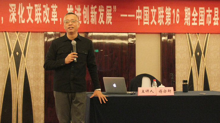 傅亦轩：马克思主义文艺观的中国化历程——深入学习习近平关于文艺工作的重要论述，推动文联工作改革创新