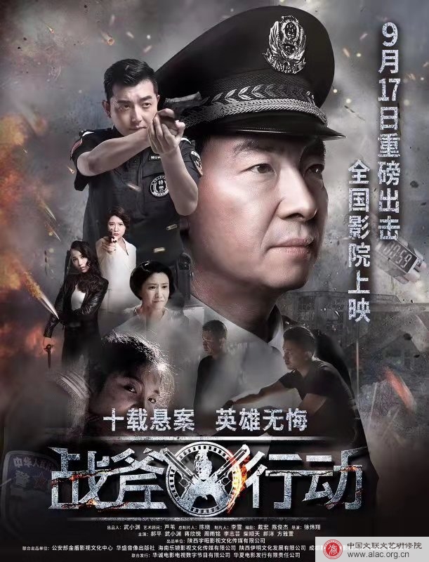 校友动态|中青五期戴宏,陈俊杰编剧电影《战斧行动》今日公映