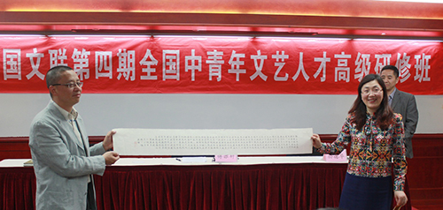 学员陈一梅（上海大学美术学院副教授、硕士生导师）向研修院赠送创作的书法作品