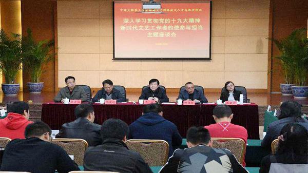 座谈会发言——皓天《让传统文化涵养歌曲创作 用我的歌声讲述中国故事》