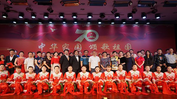 “中华家园·颂歌祖国”——我院与中央民族干部学院联合举办庆祝新中国成立70周年文艺汇演