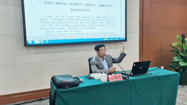 全维润：向传统学习，走创新之路