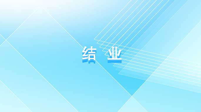 中国文联第三期新文艺群体网络培训班举行结业式