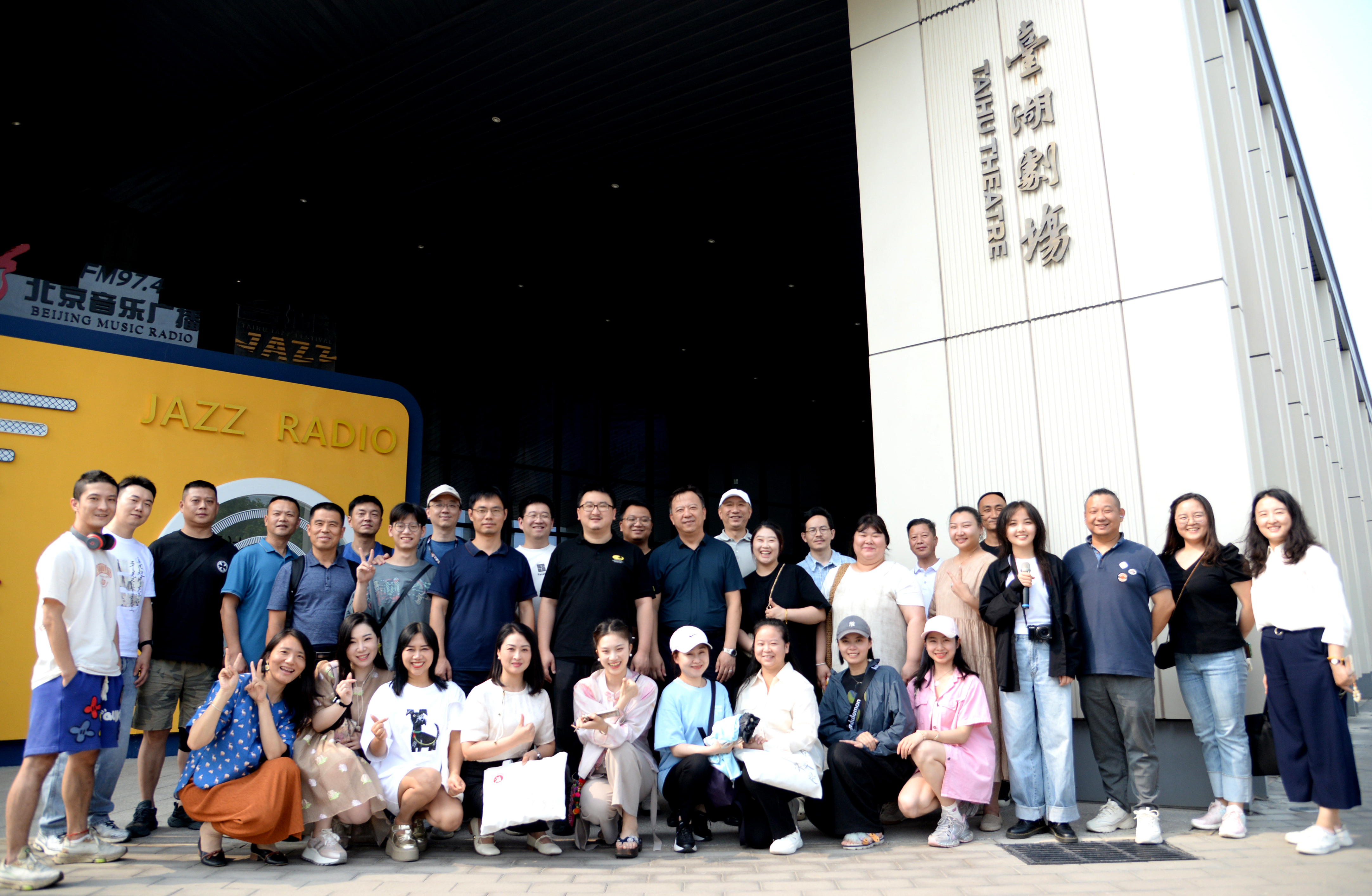 湖北省舞台美术人才培训班