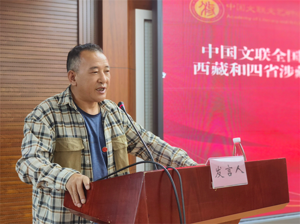 民族17期｜研修班开展学员主题研讨