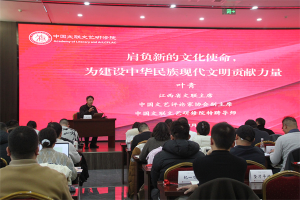 研修心得｜骆雪：汲取文艺养分，赋能工作新篇