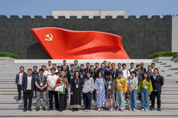 中国文联第八期策展人高级研修班