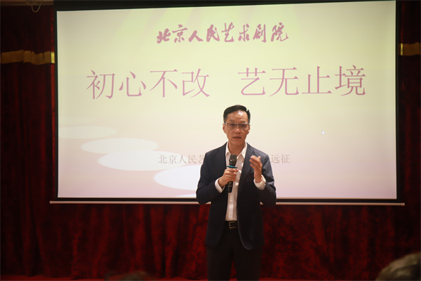名家传艺舞台班｜冯远征：初心不改 艺无止境
