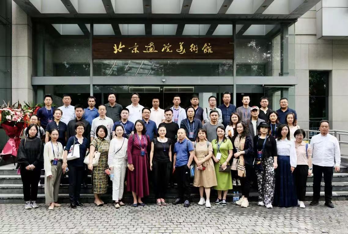 中国文联第五期视觉艺术策展人高级研修班