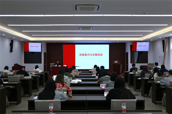 新进工作人员班｜胡一峰：民族复兴与文联历史