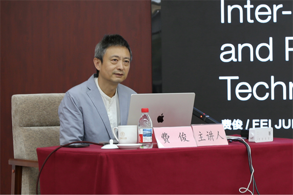 新进工作人员班｜费俊：艺术与科学的跨学科语境与实践