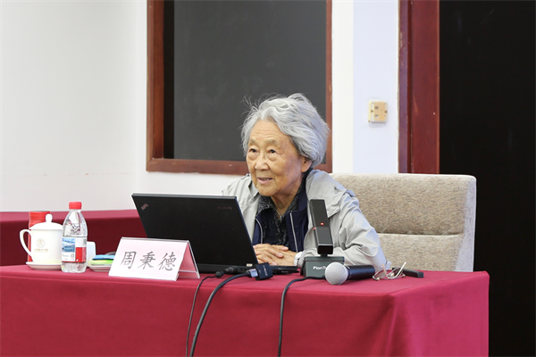 新进工作人员班｜周秉德：传承红色家风 弘扬革命精神