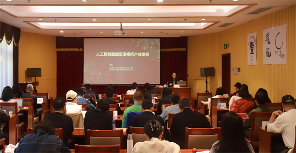 新文艺群体八期｜周雯：人工智能赋能沉浸视听产业发展