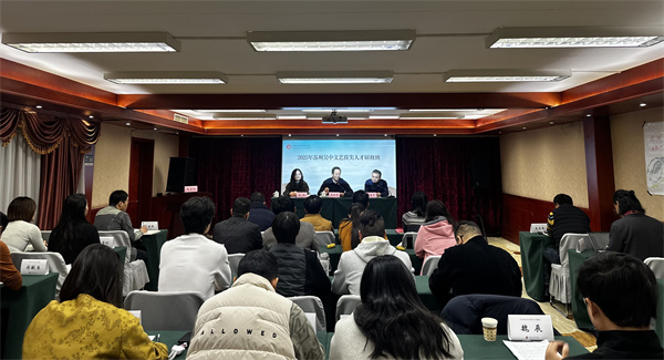 2025年苏州吴中文艺拔尖人才研修班圆满结业