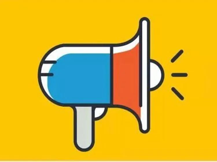 《文联工作通讯》2025年第12期