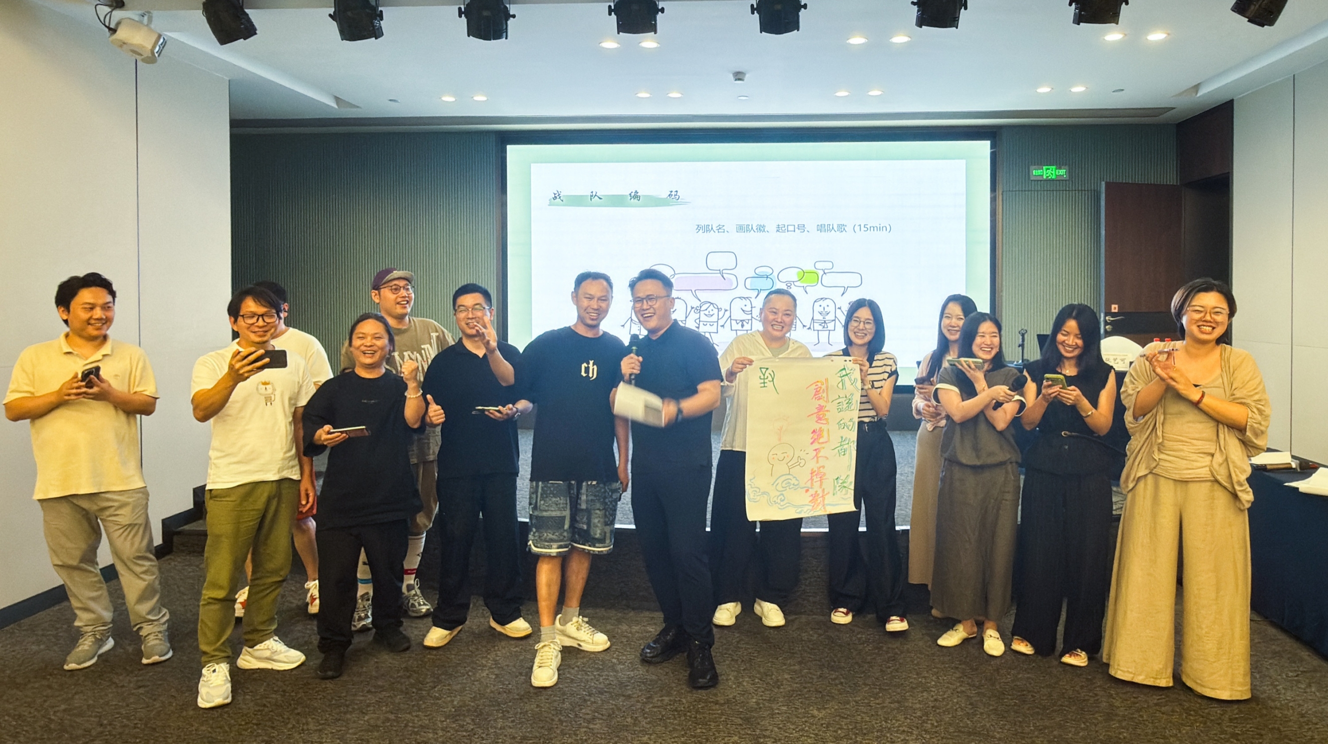 研修心得 | 王利民:艺科融合拓新局,文化出海向未来